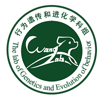 Laboratory logo image